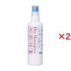 fresi. сухой шампунь f ( 150ml×2 комплект )/fresi.