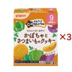 Pigeon изначальный . выше Ca тыква . батат. печенье 9. месяц ~ baby закуска ( 2 пакет входить ×3 комплект (1 пакет 20g) )