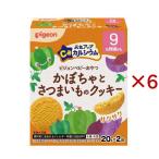  Pigeon изначальный . выше Ca тыква . батат. печенье 9. месяц ~ baby закуска ( 2 пакет входить ×6 комплект (1 пакет 20g) )