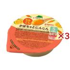 ピジョン うらごし かぼちゃとにんじん  5か月〜 離乳食デビュー ( 50g×3セット )/ ピジョン