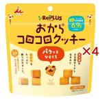 おからコロコロクッキ