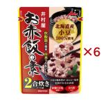 2合用 お赤飯の素 ( 130g×6セット )/ 井村屋
