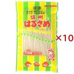  Shinshu. ...( 300g×10 комплект )