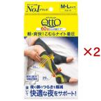  утро *..!... Night надеты давление носки M-L ( 2 комплект )/metikyuto(QttO)
