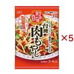 S＆B 町中華 台湾肉もやしの素 ( 64g×5セット )