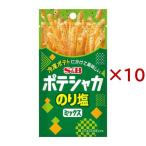 S＆B ポテシャカのり塩ミックス ( 9g×10セット )
