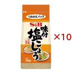 S＆B 袋入り味付塩こしょう ( 180g×10セット )