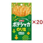 S＆B ポテシャカのり塩ミックス ( 9g×20セット )