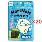おやつのり甘しお味R ( 5g×20セット )