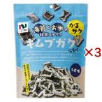 (訳あり)キムブガクしお味 ( 40g×3セット )
