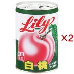  Lilly специальный отбор местного производства белый персик большой . гарантия вид 2. десятая часть EO4 номер ( 425g×2 комплект )/ Lilly (Lily)