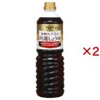 ヤマサ醤油 有機丸大豆の吟選醤油 ( 1L×2セット )