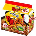  Sapporo самый соус .. соба ( 5 еда входить ×2 комплект )/ Sapporo самый 