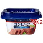 明治屋 コンビーフ スマートカップ ( 80g×2セット )