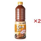 エバラ 厨房応援団 ステーキソース シャリアピン ( 1L×2セット )/ エバラ