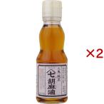 九鬼 ヤマシチ純正胡麻油 ( 170g×2セット )/ 九鬼