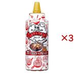 万能クッキングたれ Yummy！ ガーリ�
