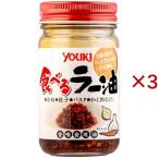 yu поплавок Taberu Rayu ( 90g×3 комплект )/yu поплавок еда (youki)