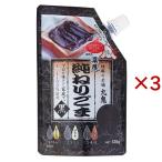  9 . оригинальный .. кунжут чёрный ( 120g×3 комплект )/ 9 .