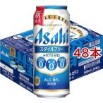  Asahi стиль свободный Triple Zero жестяная банка ( 24 шт. входит ×2 комплект ( 1 шт. 500ml) ) ( Asahi пиво / пиво с низким содержанием солода / Triple Zero )