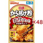  день Kiyoshi karaage мука .sak. вода .. модель ( 80g×48 комплект )/ день Kiyoshi 