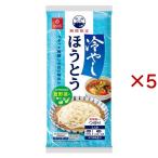 冷やしほうとう ( 260g×5セット )