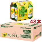 ポッカサッポロ キレ�