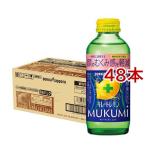 キレートレモンMUKUMI ( 