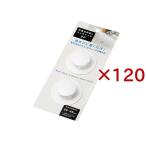 洗面台目隠しゴミキャッチ ( 2個入×120セット )