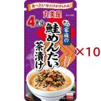 家族の鮭めんたい茶漬け ( 28g×10セット )/ 丸美屋