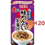 家族の鮭めんたい茶漬け ( 28g×20セット )/ 丸美屋