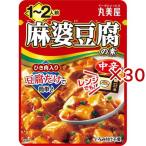 麻婆豆腐の素 中辛 1〜2人前 ( 120g×30セット )/ 丸美屋