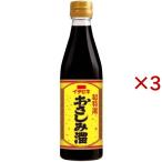 超特選おさしみ溜 ( 300ml×3セット )/ イチビキ