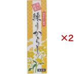  очистка горчица Karashi ( 40g×2 комплект )/ Tokyo капот 