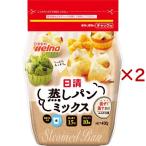 日清 お菓子百科 蒸しパンミックス ( 400g×2セット )/ お菓子百科
