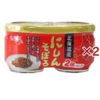  Hokkaido производство ......( 2 шт упаковка ×2 комплект (1 шт 55g) )