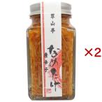 翠山亭 なめたけ 唐辛子 ( 160g×2セット )