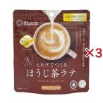  молоко .... hojicha Latte ( 80g×3 комплект )