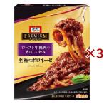 o- мой premium . высшее. BORO ne-ze( 140g×3 комплект )