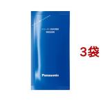 パナソニック シェーバー洗浄充電器専用洗浄剤 ES-4L03 ( 3個入*3袋セット )