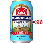  Sapporo пиво . summer pirus жестяная банка 350 ( 24 шт. входит ×4 комплект ( 1 шт. 350ml) )/ Sapporo пиво 