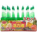 サンアンドホープ 活力液 全植物用 ( 33ml*21本入*3セット )/ サンアンドホープ