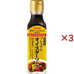 yu поплавок еда premium устрица соус ( 145g×3 комплект )