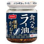 食べるラー油 燻製かつお味 ( 90g×3セット )/ ニッスイ