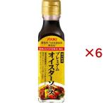 yu поплавок еда premium устрица соус ( 145g×6 комплект )