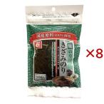 焼のりきざみのり ( 10g×8セット )