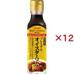 yu поплавок еда premium устрица соус ( 145g×12 комплект )