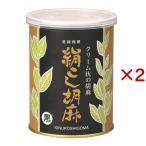  большой . магазин шелк ... лен чёрный ( 450g×2 комплект )/ большой . магазин 