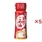 日清旨炊きこめ油 ( 90g×5セット )