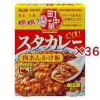 S&B блок китайский старт карри ( 165g×36 комплект )